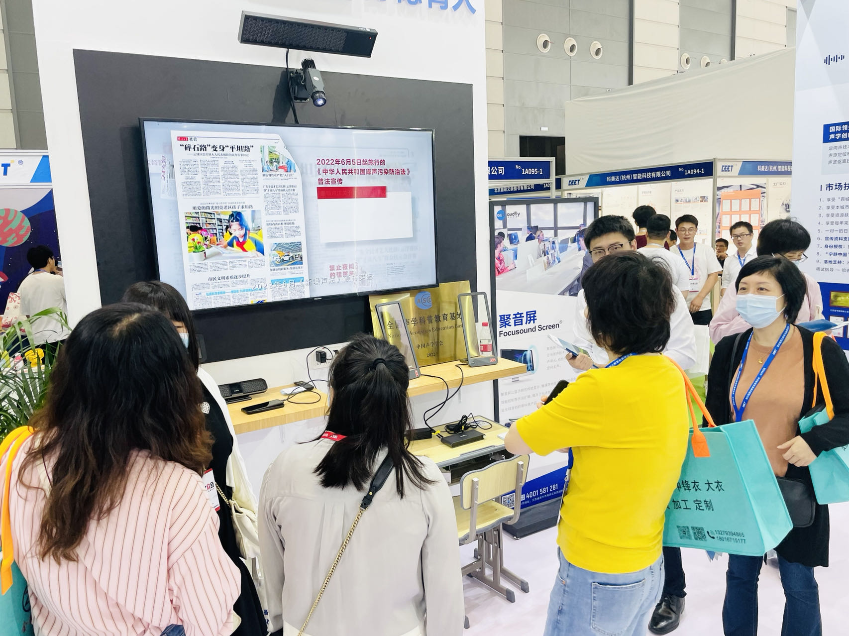 工作人員讓參展者沉浸式體驗(yàn)屏幕定向音響聚音屏這款黑科技產(chǎn)品 工作人員讓參展者沉浸式體驗(yàn)屏幕定向音響聚音屏這款黑科技產(chǎn)品