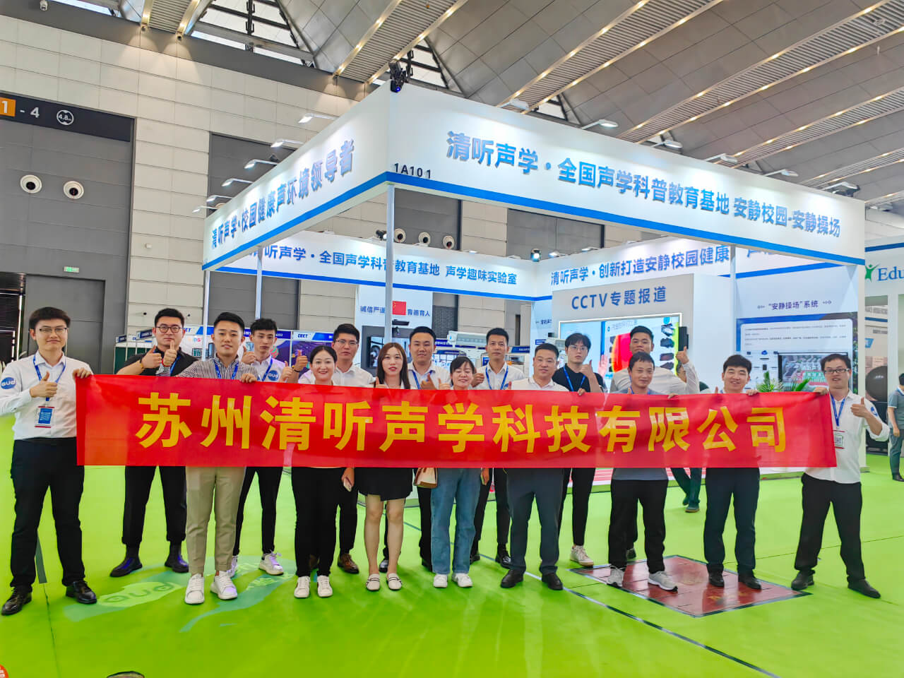 清聽聲學(xué)是國(guó)內(nèi)聲學(xué)創(chuàng)新技術(shù)的領(lǐng)導(dǎo)企業(yè) 清聽聲學(xué)是國(guó)內(nèi)聲學(xué)創(chuàng)新技術(shù)的領(lǐng)導(dǎo)企業(yè)