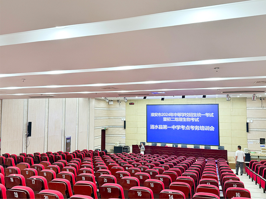 漣水一中報告廳安裝清聽聲學教學擴音器