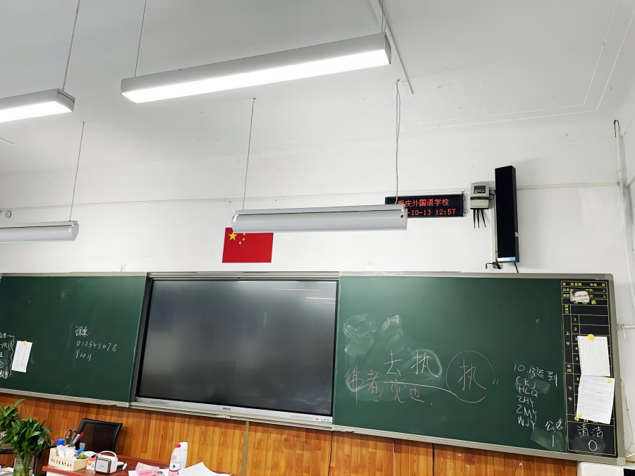 教學音響系統(tǒng)