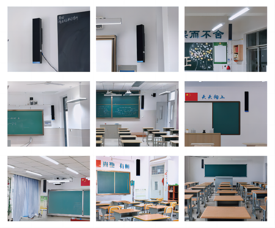 教學音響系統(tǒng)安裝案例