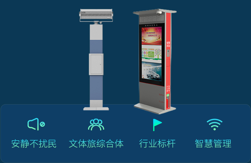 清聽聲學定向廣場舞音響,智慧舞場系統