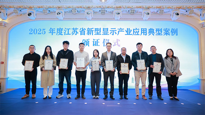 清聽聲學(xué)定向音響聚音屏強(qiáng)勢(shì)上榜省級(jí)典型案例