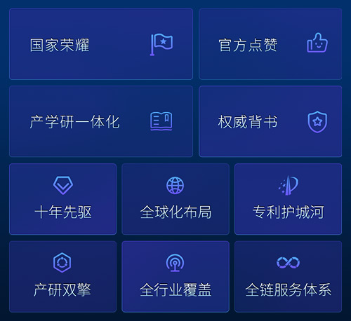 清聽聲學(xué)是頭部聲學(xué)科技企業(yè)