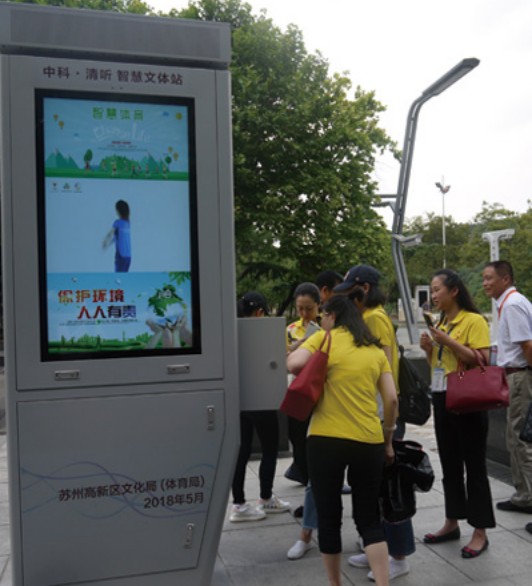 智慧舞場(chǎng)系統(tǒng)