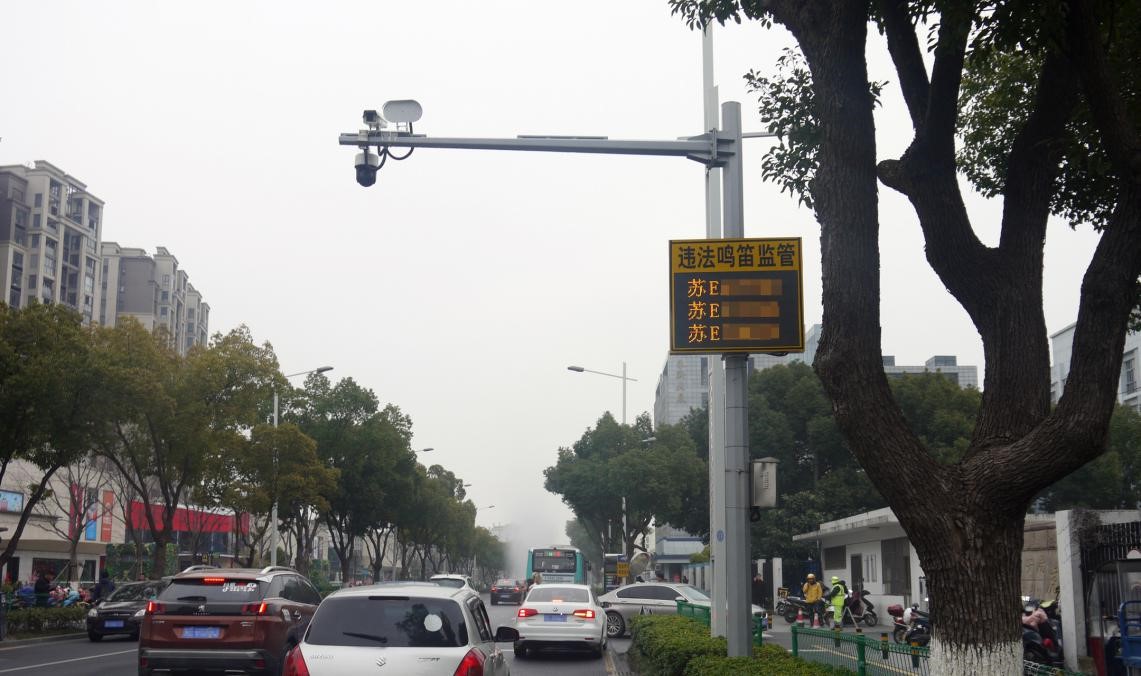 清聽聲學鳴笛抓拍系統