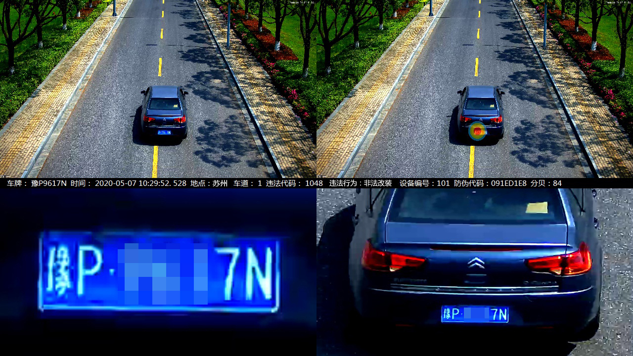 清聽聲學炸街車抓拍