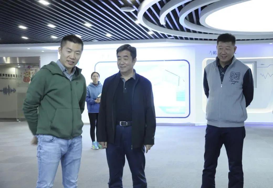 市政協(xié)社法委、教衛(wèi)體委蒞臨清聽聲學(xué)調(diào)研新興產(chǎn)業(yè)技術(shù)