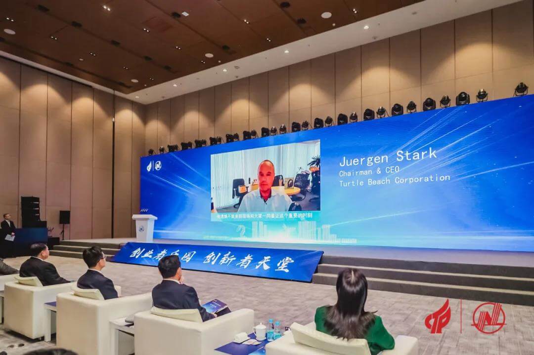 清聽聲學收購Turtle Beach旗下Hypersound業務