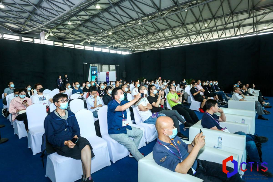 2021音頻產品的技術與藝術大會