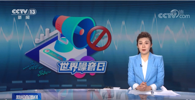 學校操場定向廣播系統不擾民解決方案