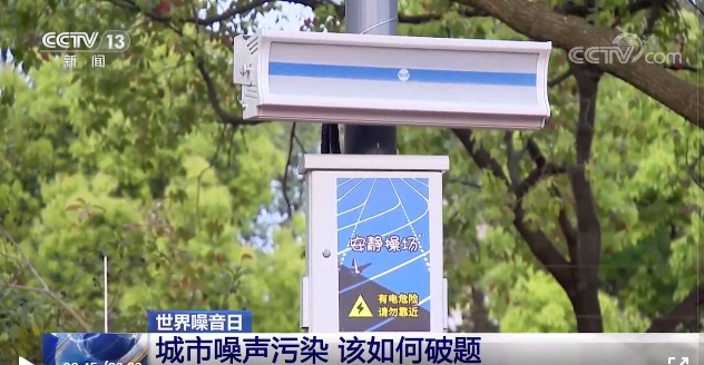 學校操場定向廣播系統不擾民解決方案