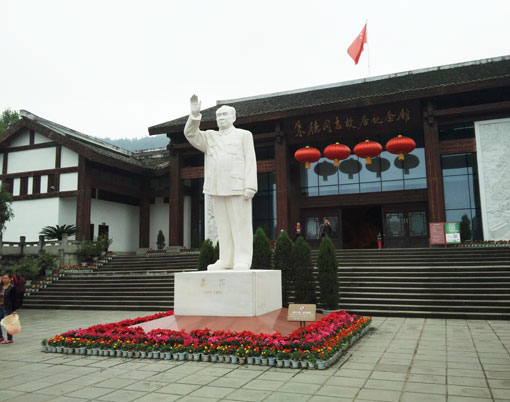 朱德故居紀念館安裝清聽聲學(xué)超聲波定向喇叭